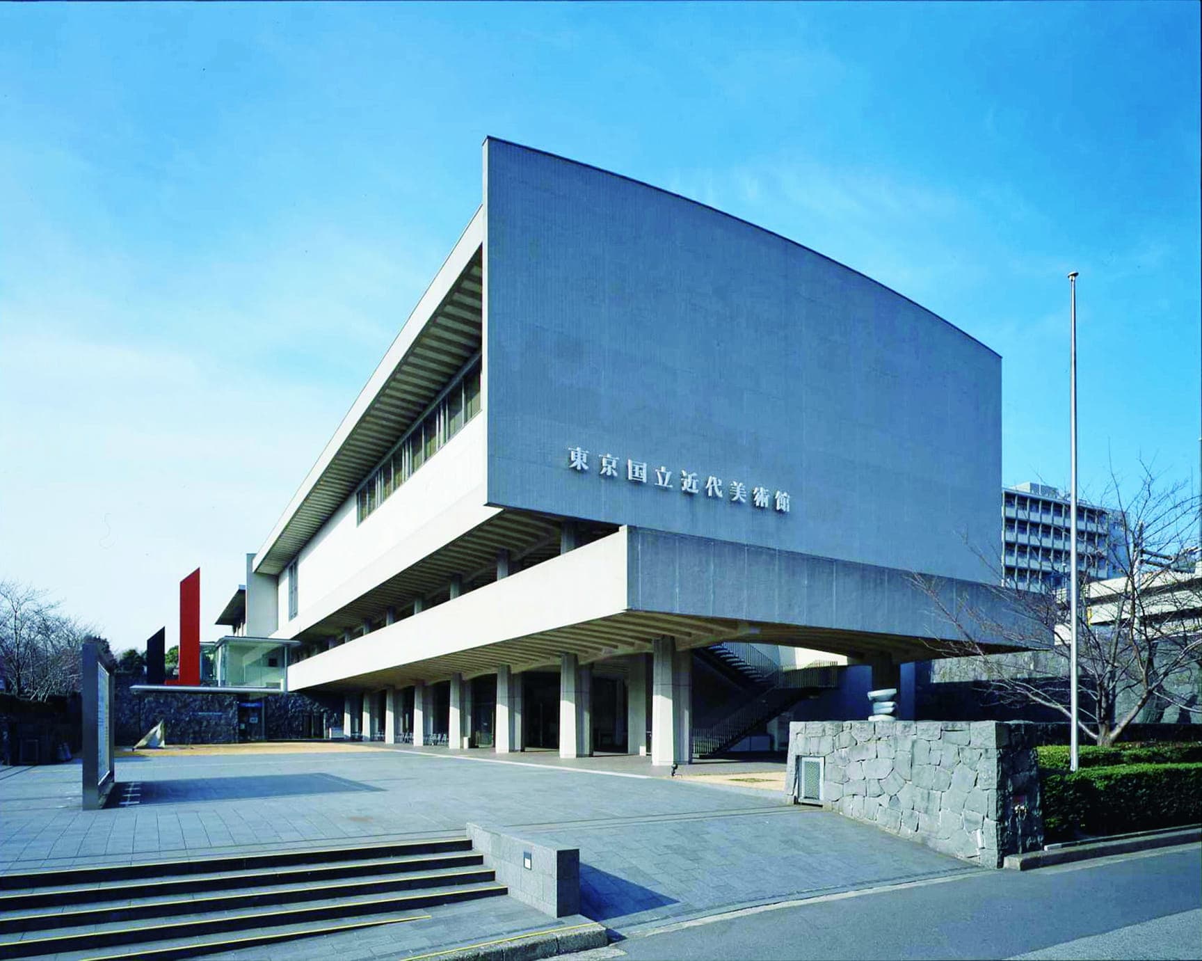 東京国立近代美術館