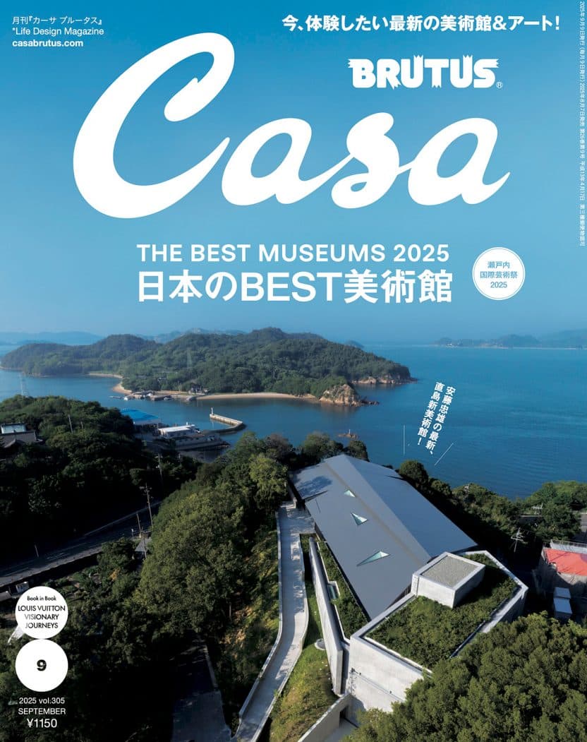 日本のBEST美術館