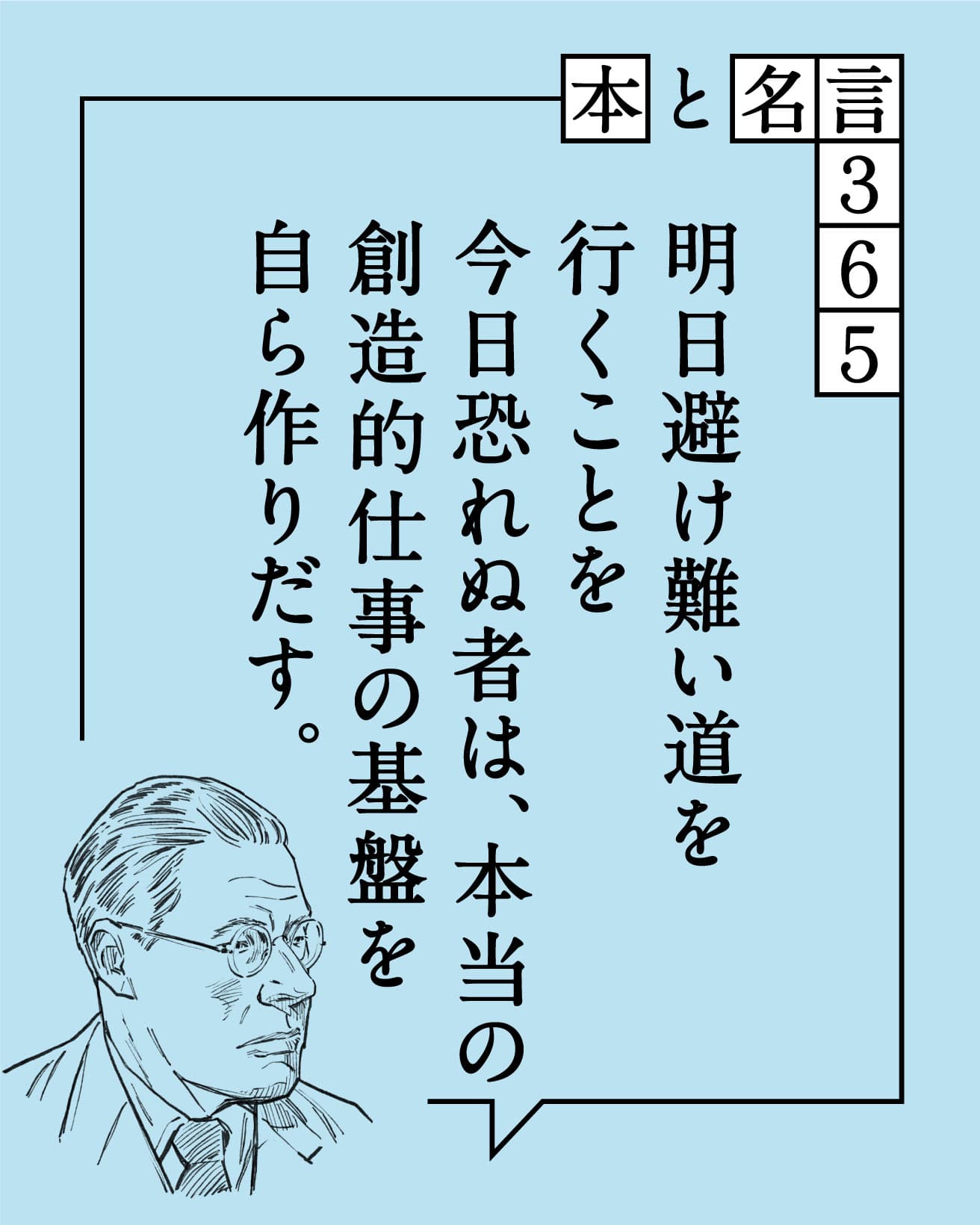 ラースロー・モホリ=ナギ/美術教育家