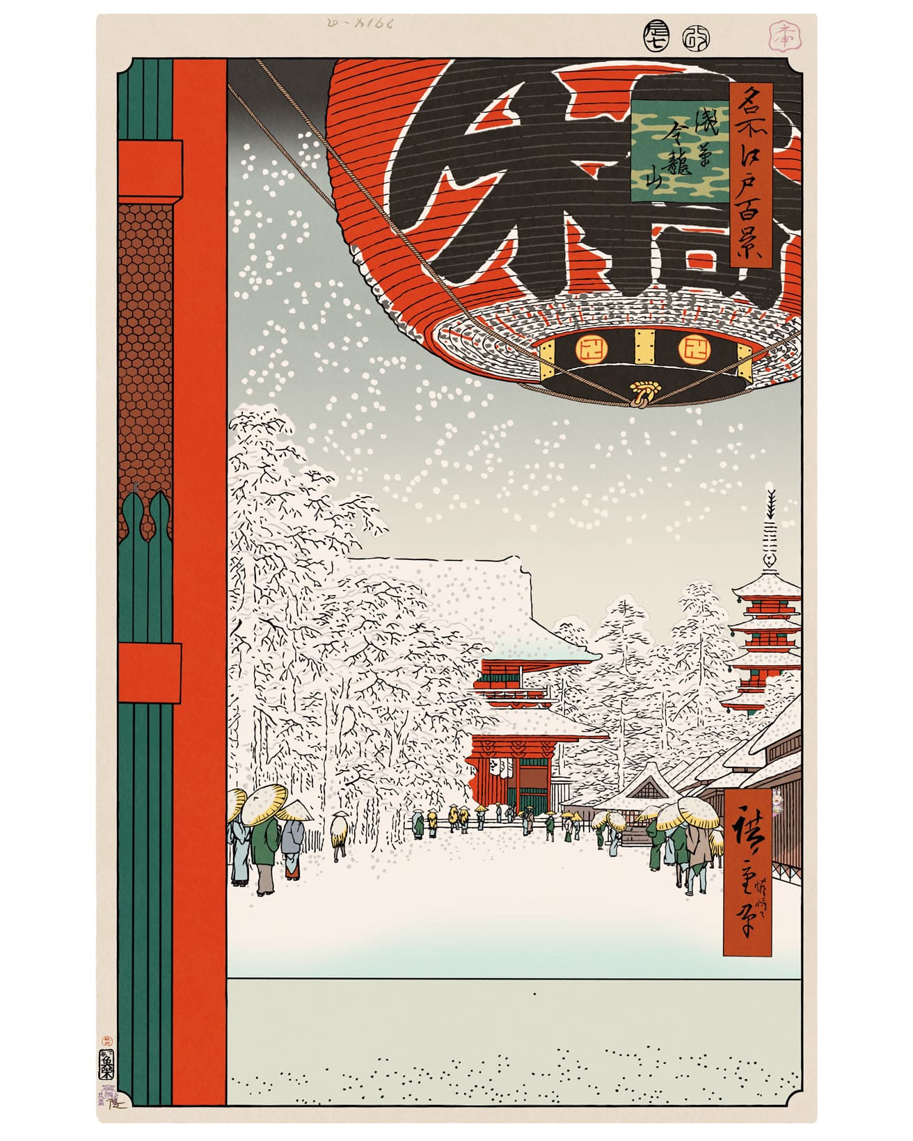 《浅草金龍山 Hiroshige’s 100 Famous Views of Edo: Japonisme Reconsidered—Kinryūzan Temple,Asakusa》シート:725.5×1100mm、イメージ:695.5×1070mm。作品代660,000円、梱包配送料12,900円。