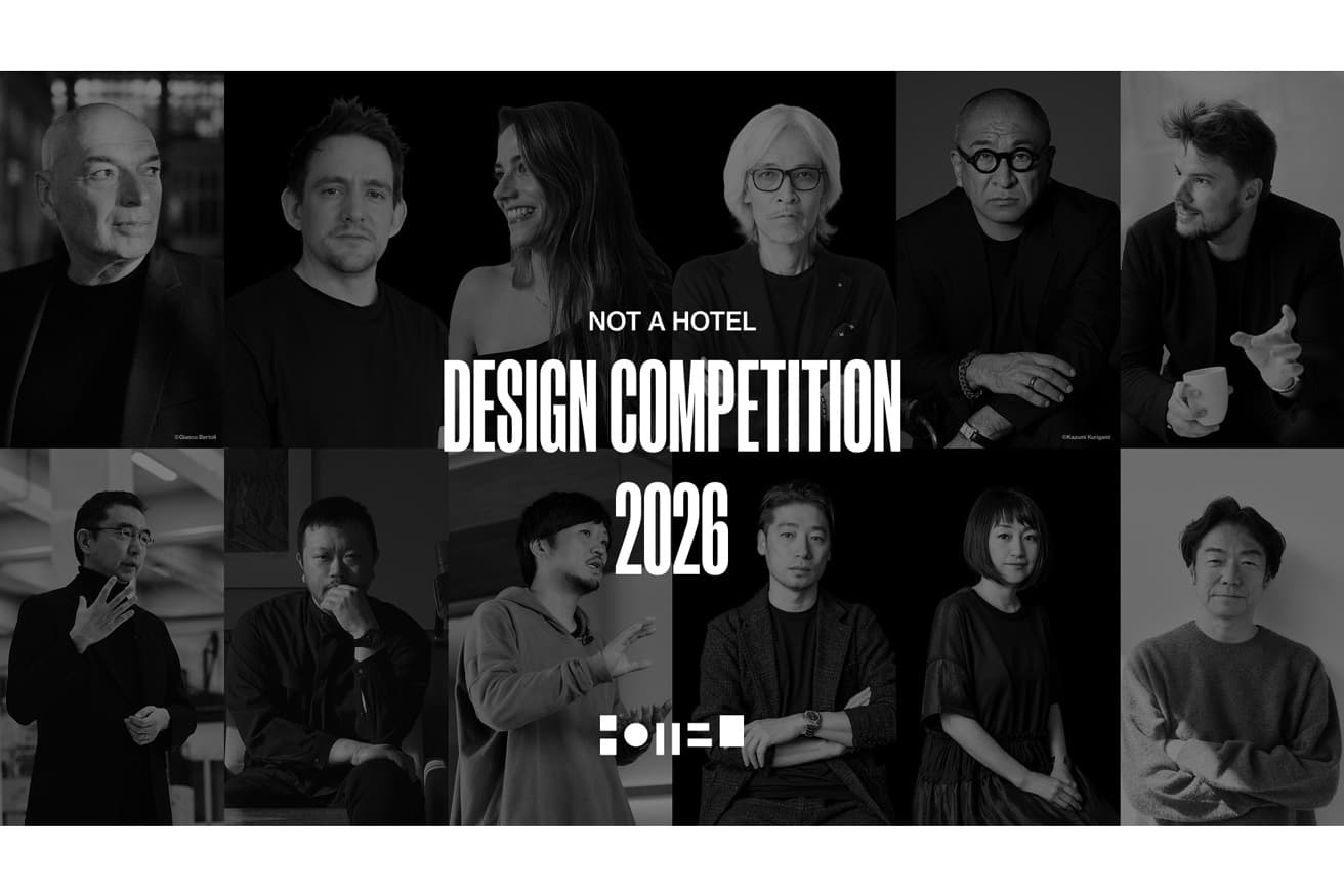 「NOT A HOTEL DESIGN COMPETITION 2026」開催決定! 審査委員はビャルケ・インゲルス、藤本壮介、片山正通ら。
